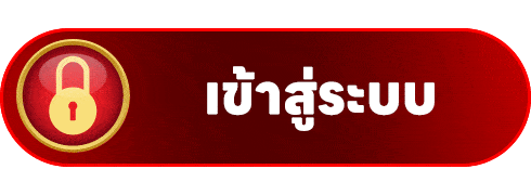 โปรโมชั่น DOOWAIX789